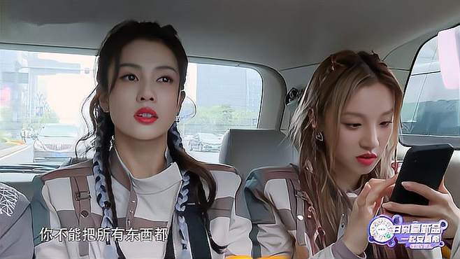 奔跑吧：白鹿太美了像个仙女，镜头专门给特写！