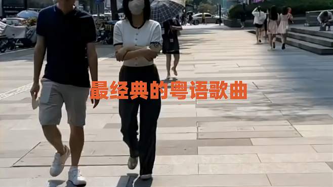 你最喜欢的经典粤语歌曲是哪首呢