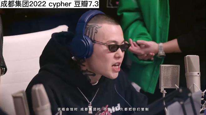 cypher豆瓣评分排名#说唱 #中文说唱 #嘻哈 #hiphop #cypher