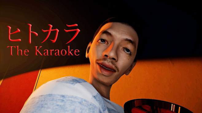 日本卡拉OK事件 THE KARAOKE