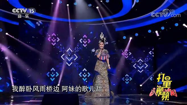 王馨演唱的这首《多嘎多耶》，声线唯美动听，荡气回肠｜民歌中国