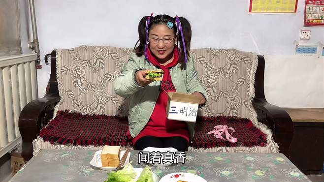 搞笑短剧：小青给虎妈做三明治没忍住吃完了，想法换虎妈韭菜盒子