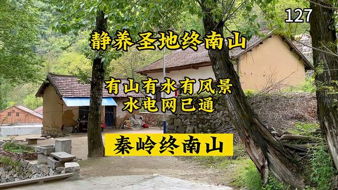 惟有终南山色在，晴明依旧满长安