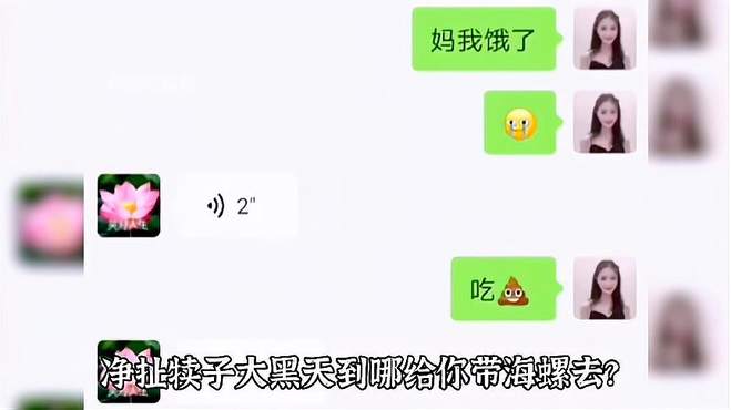 盘点全网那些聋的传人，都是顶级理解大师