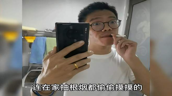 盘点婚后男人的真实现状，只能默默的承受这一切吧