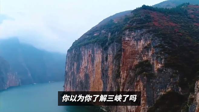 长江三峡.「最强攻略」三峡游，经验分享给你们啦！??️?