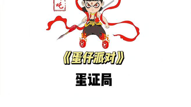 姐今天结婚了，等你们来祝福