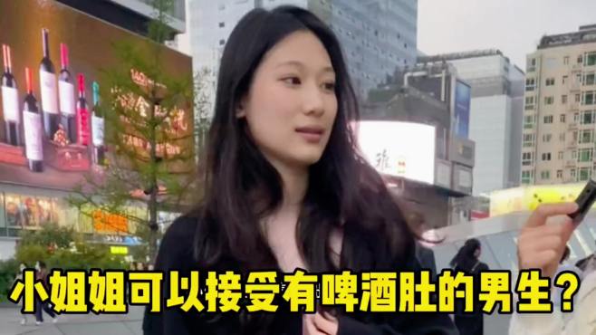 小姐姐说接受不了黑人？搬砖的男生也是可以接受的