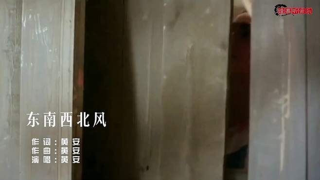 年轻的洪欣有多美？一首《东南西北风》勾起满满的回忆！