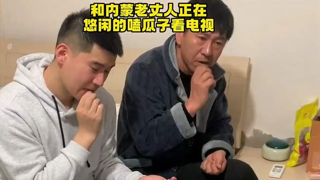 挑战当老丈人打电话的时候不停的给他递东西