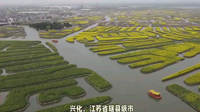 一分钟带您看遍兴化市