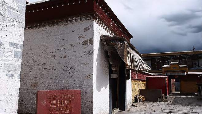 西藏昌珠寺——鲜为人知传说