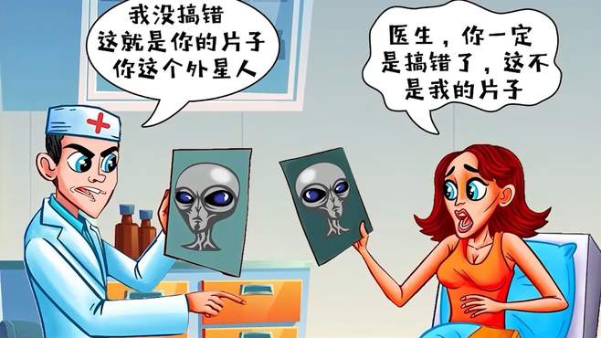 女人到底是不是外星人呢？你们知道吗？