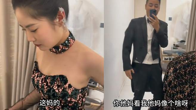 女生拍情侣写真穿华丽礼服，男生抓狂问自己是什么装扮，网友笑喷