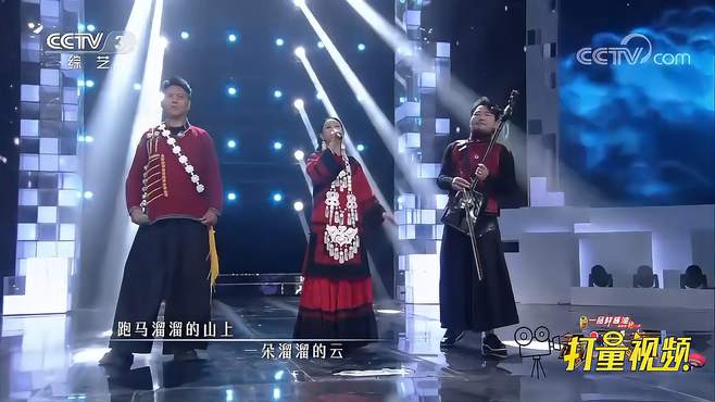 阿吉太组合演绎《康定情歌》，悦耳动听，真是太经典了｜开门大吉