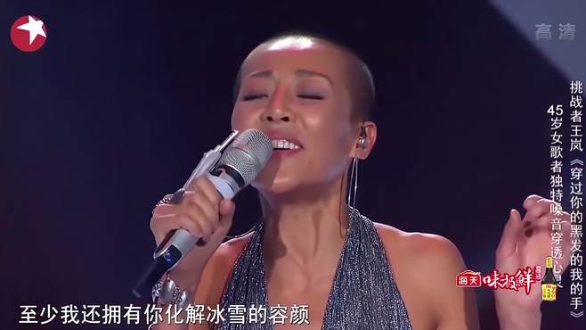 这短发美女我爱了，独特嗓音演唱情歌，真不是一般人