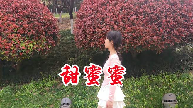 女歌手一首民谣《甜蜜蜜》唱得温柔深情，男人都听听