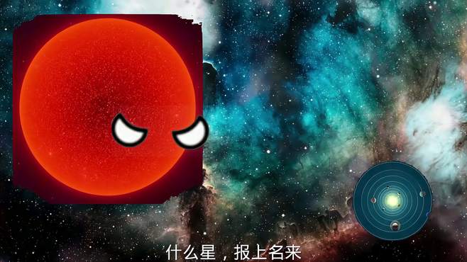 星球动画：大战恒星军团第三期