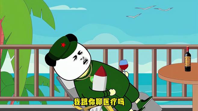 我会在你的葬礼上祝福你的！