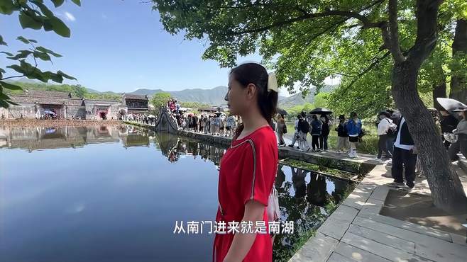 黄山宏村，中国画里的乡村，哪些景点值得游？看这个视频全知道