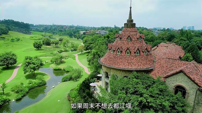 成都开车闯入现实版绿野仙踪，超大的草坪露营野餐可太巴适了