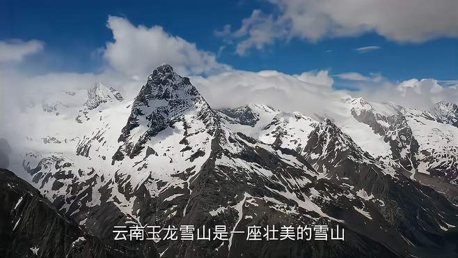 旅游篇：《玉龙雪山》一日游攻略详情