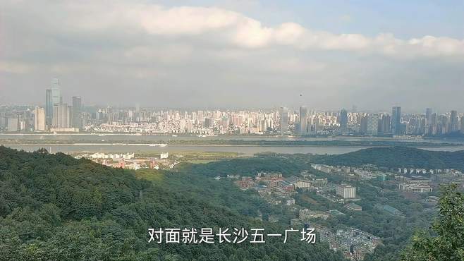 长沙岳麓山风景名胜区，绿树成荫，环境优美，让人向往的旅游胜地