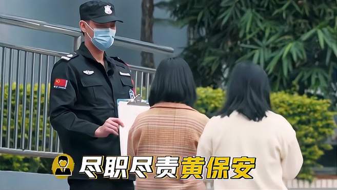 黄子韬当保安被路人怼，一脸委屈，直接找老大去诉苦！丨新游记