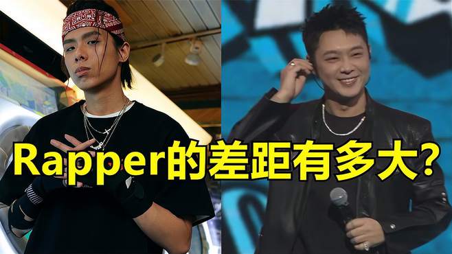 Rapper的差距有多大？老舅怒怼说唱不良风气，法老原地封神了！