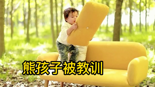 搞笑：盘点熊孩子淘气被教训的解气瞬间