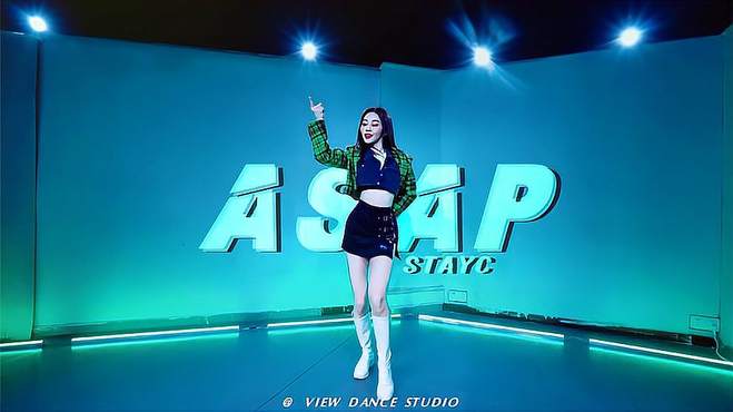 《ASAP》苗苗翻跳！你做Baby Girl，我还是“饱”藏女孩~