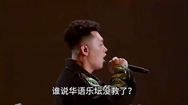 宝石老舅杀疯了！用说唱怒怼众rapper，网友：太敢写了吧？