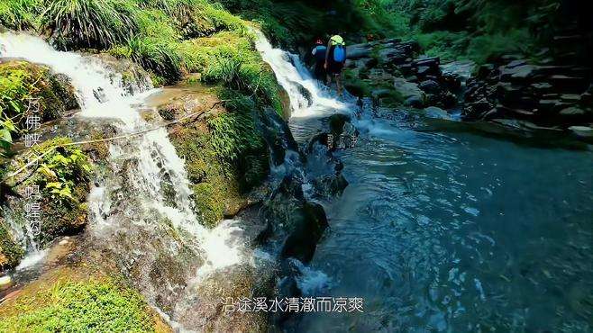 蚂蝗沟的彼岸花就要开了你确定不去看看么？至于到底有没有蚂蟥等你去探索？ #旅行推荐官  #清凉避暑好去处  #大山里的原生态  #远离城市的喧嚣  #美在山水间