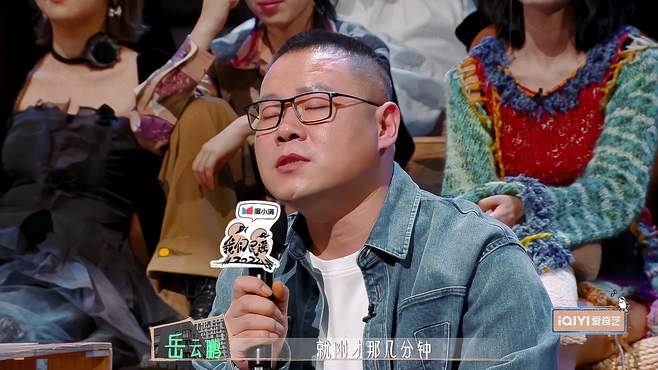 小娟利用乐器模仿自然界，岳云鹏：谁叫我我跟谁急眼丨民谣