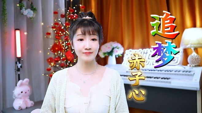 一首GALA《追梦赤子心》为高考加油，超燃励志神曲祝学子金榜题名