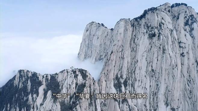 华山旅游攻略，长空栈道，鹞子翻身