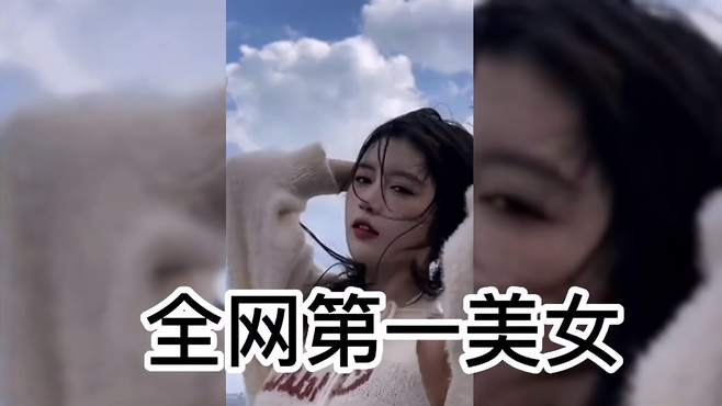 听说没有一个人能坚持到最后看完美女的视频？美女合集 舞蹈