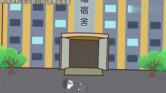 这玩意大晚上来送餐 原创动画