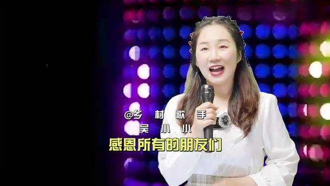 美女上台调侃评委！深情演唱《遇上你是我的缘》好听感人！