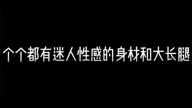 甜系兔兔舞蹈合集，如此甜美的小姐姐你心动了吗