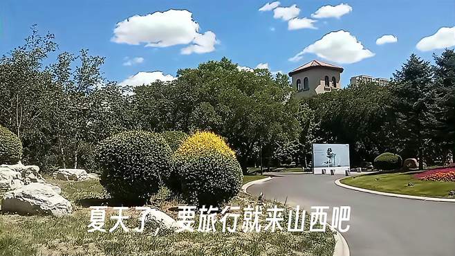 山西大同，碧水蓝天风景优美，美好的环境让城市更加迷人