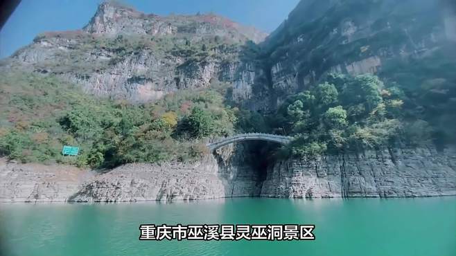 三峡灵巫洞成新旅游胜地