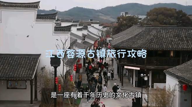 江西婺源古镇旅行攻略