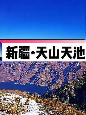 在祖国最西北端大面积荒漠的自然条件下