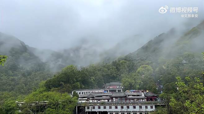 泰山雨后云雾缭绕犹如仙境 via