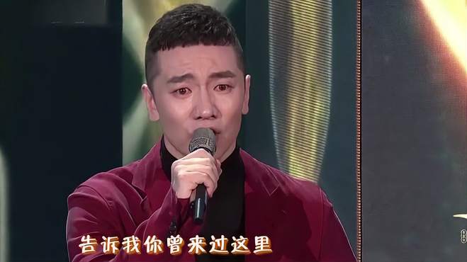 王琪演唱《可可托海的牧羊人》，嗓音干净开嗓让人沉醉丨春晚