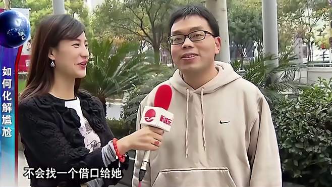 小伙给女生表白，错发给了妈妈，这也太尴尬了丨说点事