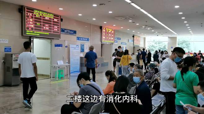 重庆的医院比商场热闹，进出有3到卡，好严格