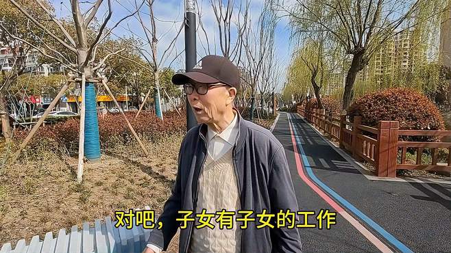 上海爷叔退休金8000，基本够花，不靠子女养老，活得通透乐观
