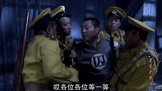 关东：范伟要被枪毙，临死前垂死挣扎！警察听到他的要求笑了